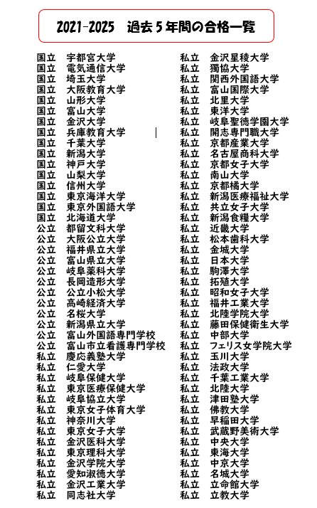 合格5.jpg