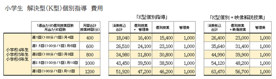 画像2.png