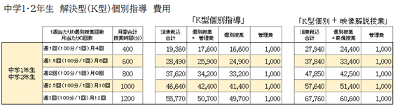 画像3.png