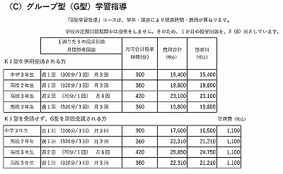 G-hiyou400.jpg