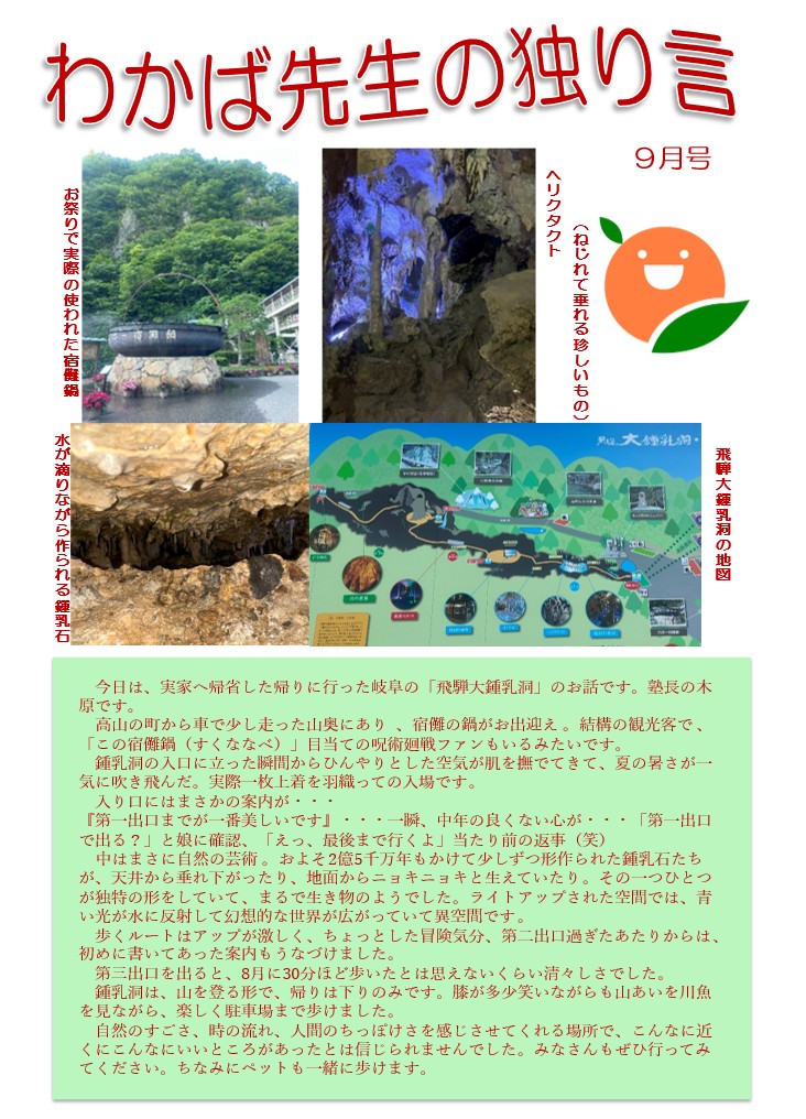 画像１.jpg