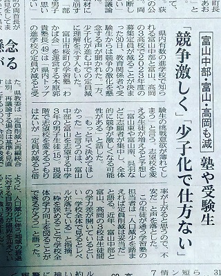 20220831木原北日本コメント.jpg