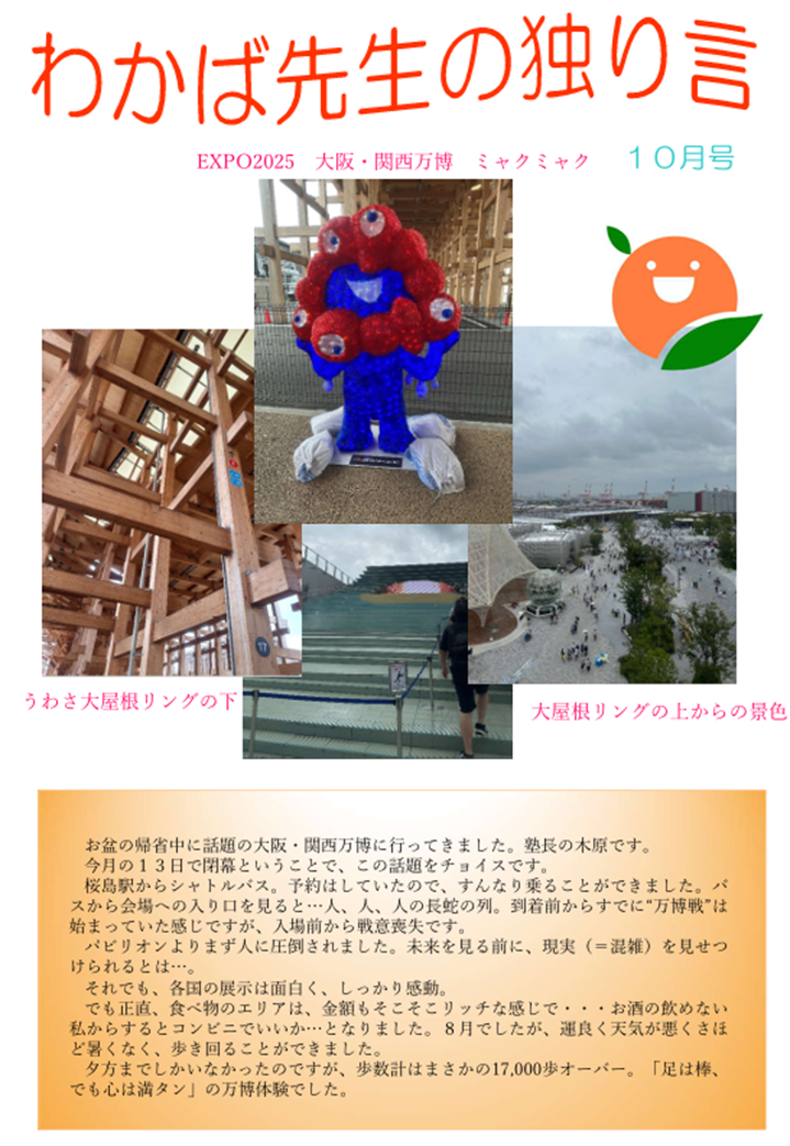 202510.png