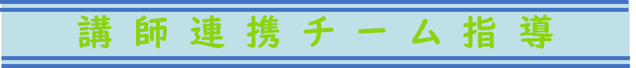 わかば会高等学院